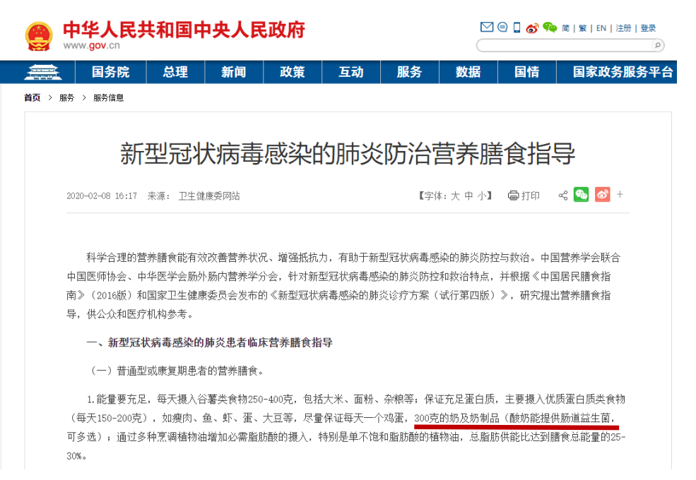 花花牛丨每天一杯奶，幸福健康喝出來！??！