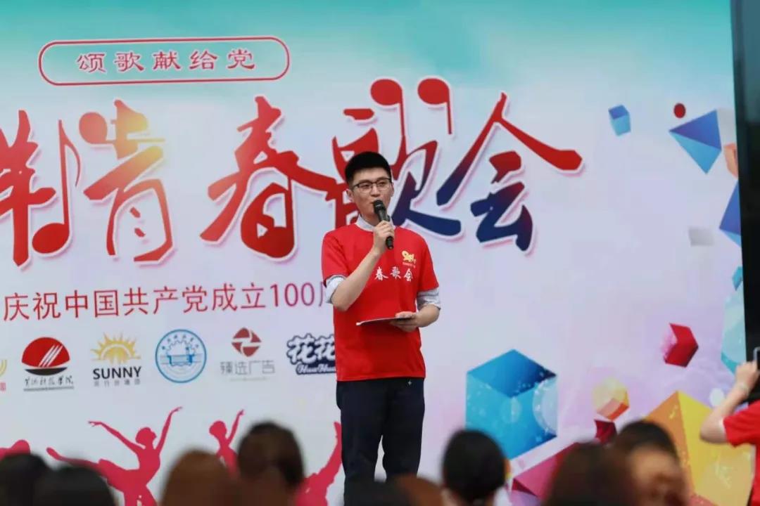 做白色的牛奶，創(chuàng)紅色的企業(yè)，花花牛乳業(yè)集團(tuán)青春歌會(huì)慶祝建黨100周年