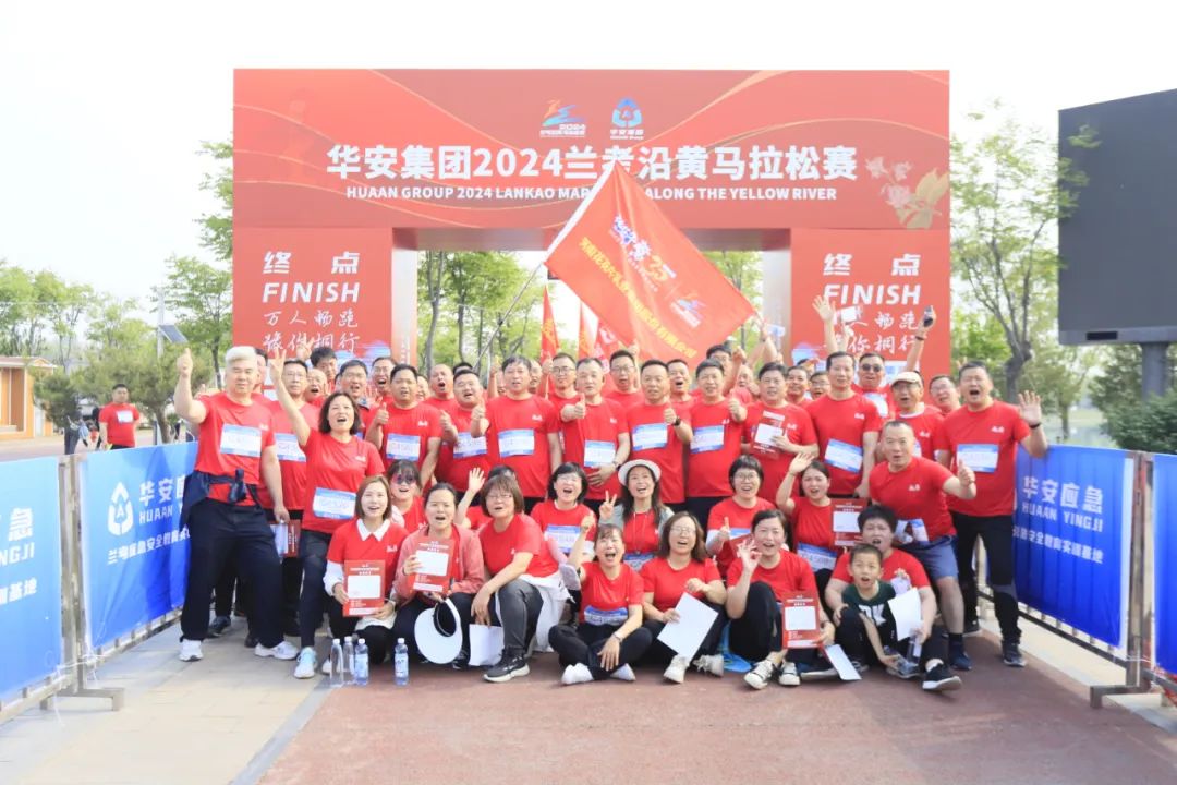 砥礪初心使命，汲取奮進(jìn)力量丨花花牛乳業(yè)集團(tuán)黨委組織開(kāi)展學(xué)習(xí)“焦裕祿精神”主題黨日活動(dòng)