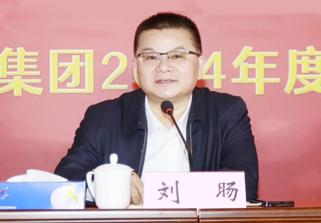 挺膺擔當拼業(yè)績，踔厲奮發(fā)開新局——花花牛乳業(yè)集團召開2024年度工作會議