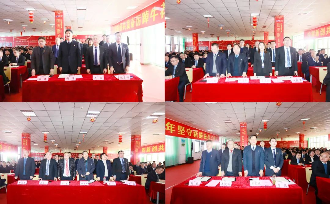 挺膺擔當拼業(yè)績，踔厲奮發(fā)開新局——花花牛乳業(yè)集團召開2024年度工作會議