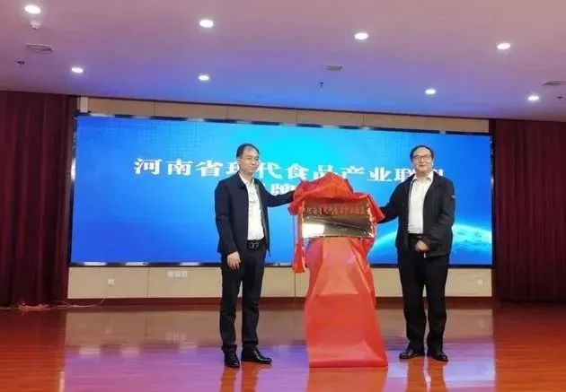 花花牛丨河南省現(xiàn)代食品產(chǎn)業(yè)聯(lián)盟成立，黨委書記、董事長唐洪峰選舉為聯(lián)盟副理事長
