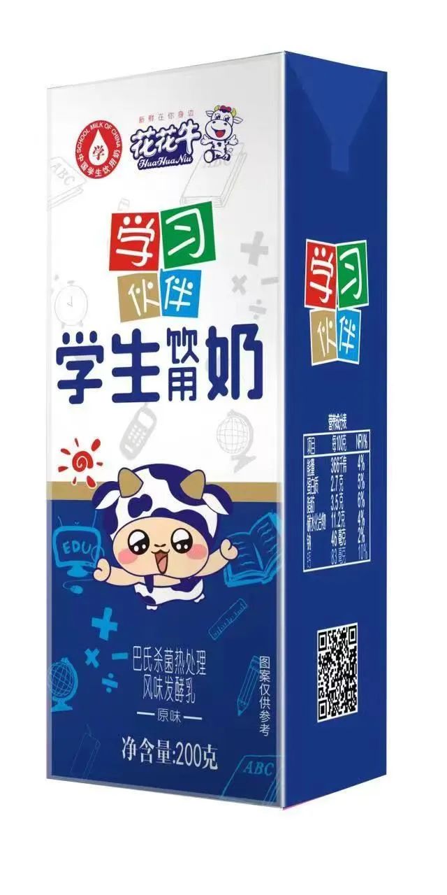未來(lái)可期 健康護(hù)航丨花花牛乳業(yè)集團(tuán)取得學(xué)生飲用奶常、低溫發(fā)酵乳生產(chǎn)資質(zhì)