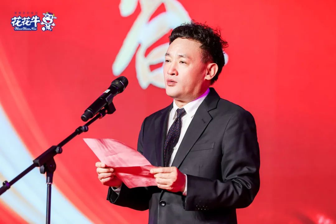 花花牛乳業(yè)集團營銷大會前瞻：新賽道“冰淇淋”和“汽水”驚艷亮相，聯(lián)誼晚會精彩紛呈