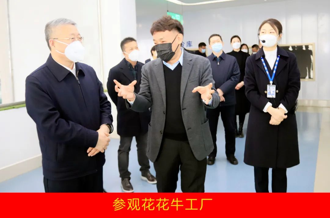 新年開新局 合作促發(fā)展丨佳木斯市委常委、副市長(zhǎng)閆志剛一行蒞臨花花牛乳業(yè)集團(tuán)及佳田企業(yè)考察座談