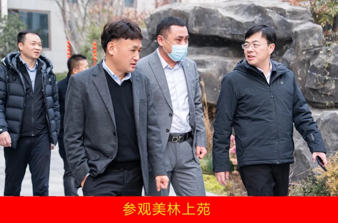 新年開新局 合作促發(fā)展丨佳木斯市委常委、副市長(zhǎng)閆志剛一行蒞臨花花牛乳業(yè)集團(tuán)及佳田企業(yè)考察座談