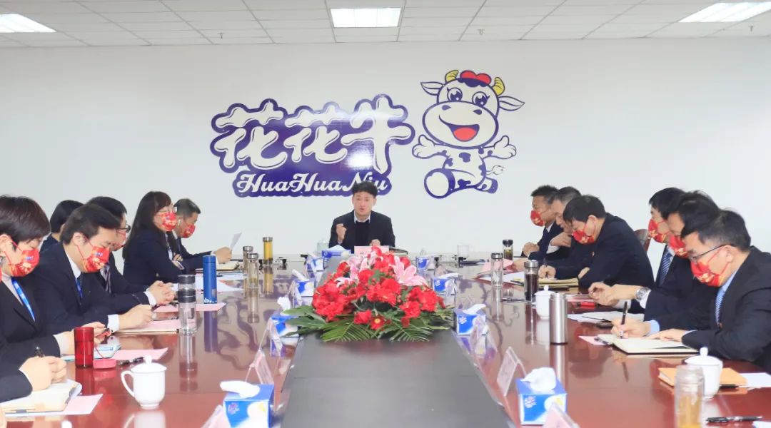 凝心聚力謀開(kāi)局，賡續(xù)奮斗再出發(fā) |河南花花牛乳業(yè)集團(tuán)2022年度述職暨2023年度規(guī)劃會(huì)議隆重召開(kāi)