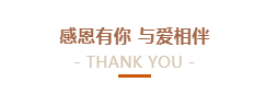 @全體花花牛人：請珍惜你的崗位，請善待我們共同的“花花?！?！