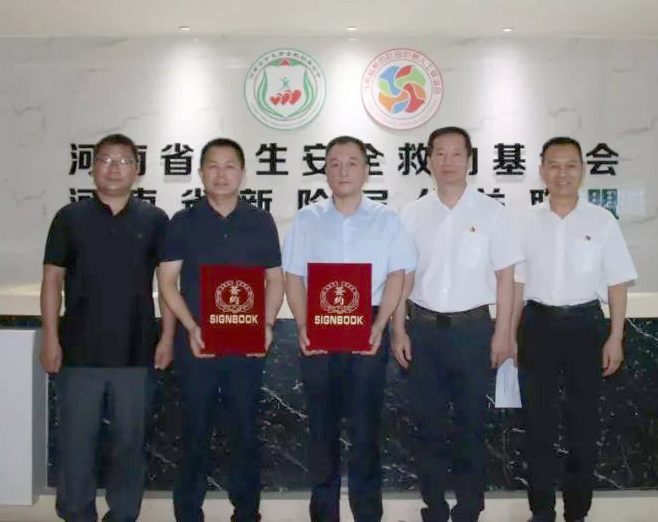 愛(ài)心奶情系學(xué)子，公益情溫暖人心—河南花花牛乳業(yè)集團(tuán)助力基金會(huì)“圓夢(mèng)計(jì)劃?一杯奶”公益項(xiàng)目，愛(ài)心捐贈(zèng)善款50萬(wàn)元！