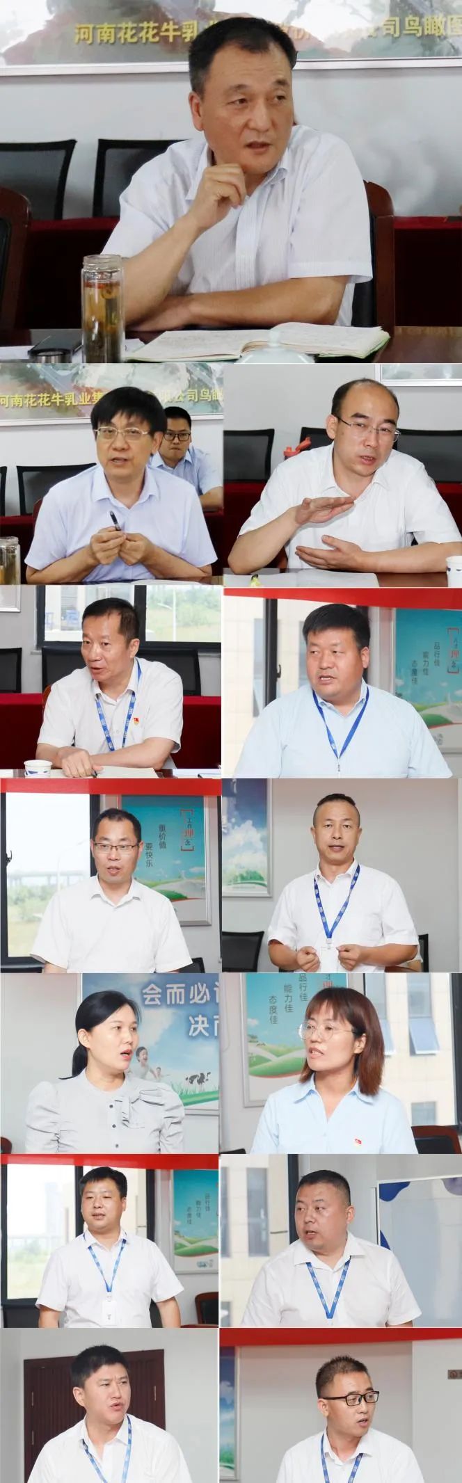 凝心聚力·贏創(chuàng)未來 | 花花牛乳業(yè)集團(tuán)召開營銷、養(yǎng)殖及飼料經(jīng)營工作會(huì)議