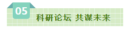 SDDDC走進河南，看看花花牛的國際范兒！