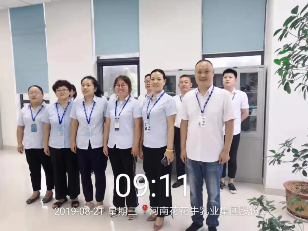 小晨會·大能量——砥礪奮進(jìn)的花花牛，加油！
