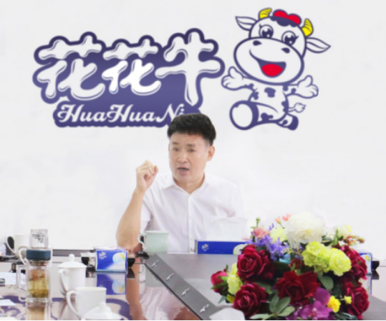 樹立信心、積蓄力量、厚積薄發(fā)、共享成果—花花牛乳業(yè)集團(tuán)召開2019年半年度工作總結(jié)會(huì)