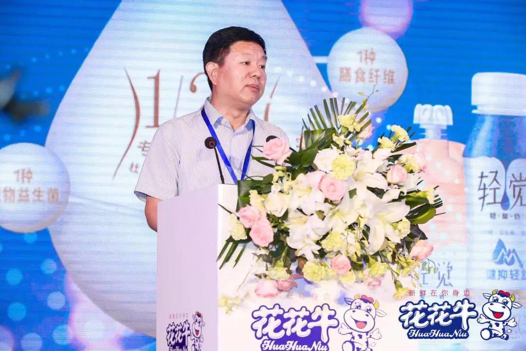花花牛輕覺上市暨優(yōu)質(zhì)乳工程認(rèn)證發(fā)布會(huì)，盛大啟幕！