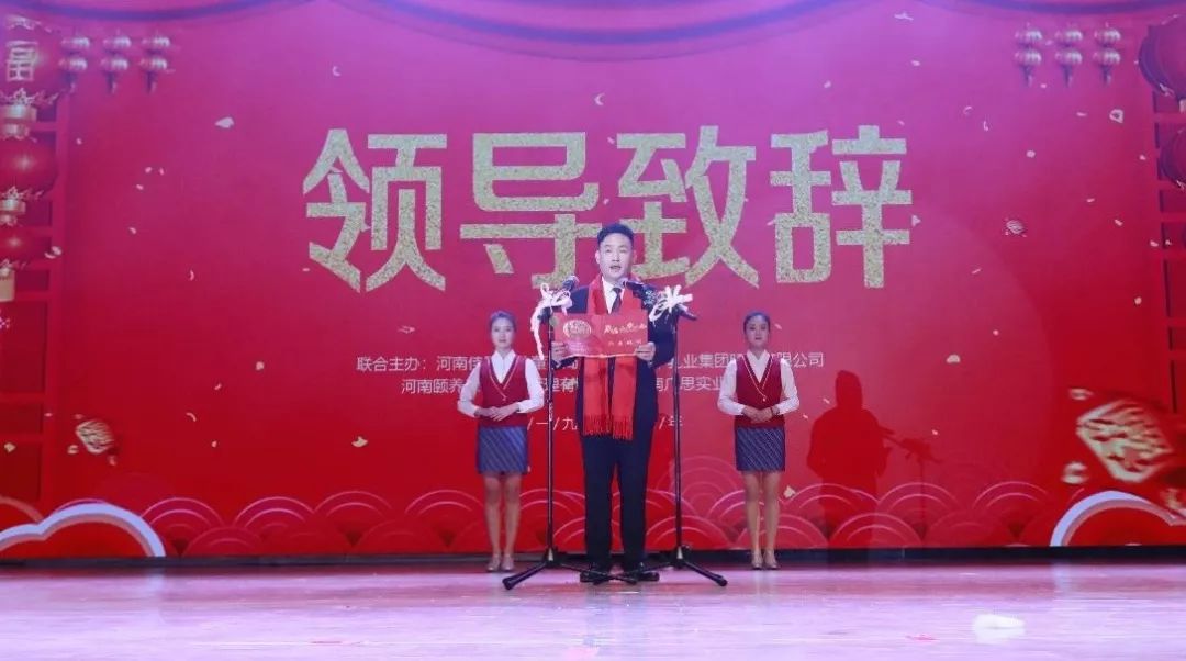 “贏在2019”，花花牛乳業(yè)集團(tuán)2019年新春晚會(huì)盛大開幕