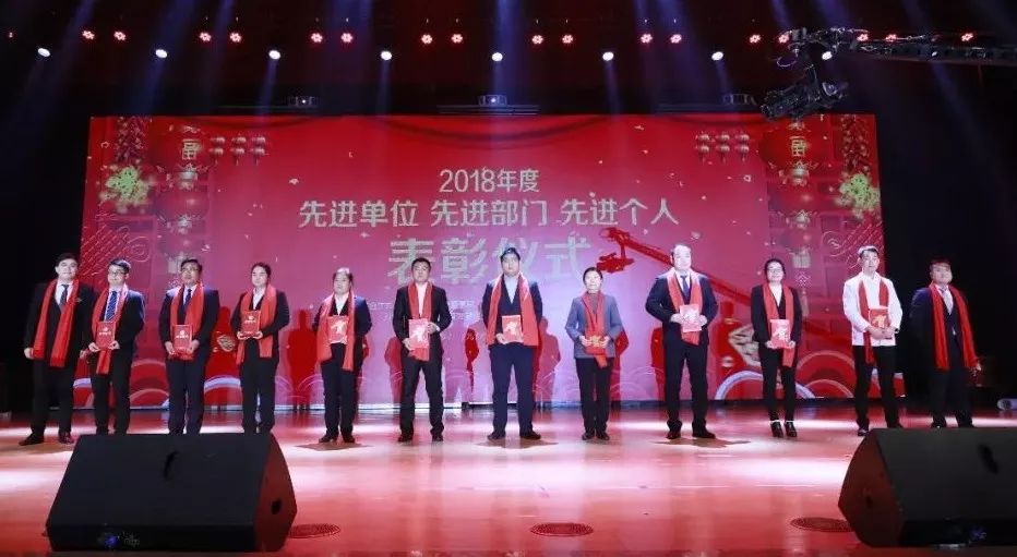 “贏在2019”，花花牛乳業(yè)集團(tuán)2019年新春晚會(huì)盛大開幕
