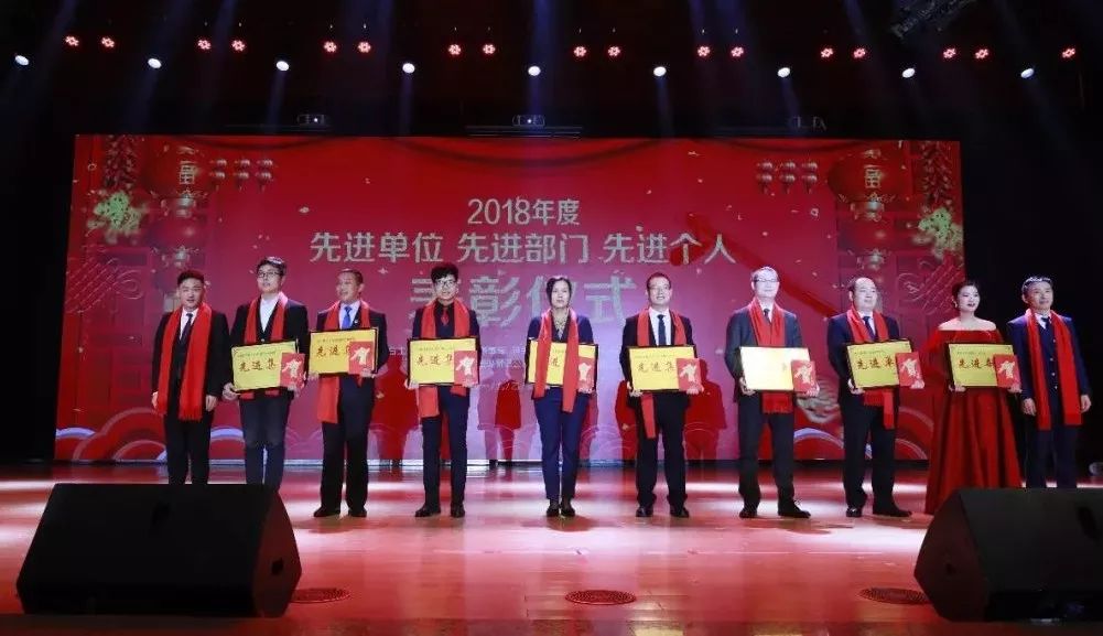 “贏在2019”，花花牛乳業(yè)集團(tuán)2019年新春晚會(huì)盛大開幕