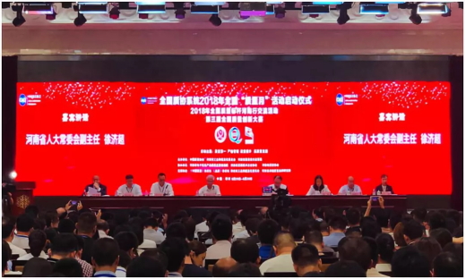 質(zhì)量第一！2018年全國“質(zhì)量月”全面啟動