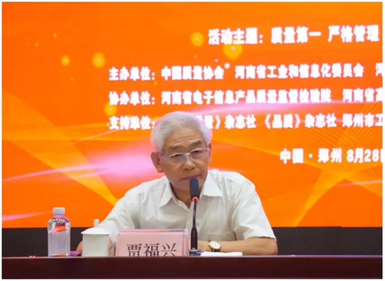 質(zhì)量第一！2018年全國“質(zhì)量月”全面啟動