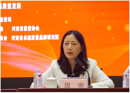 質(zhì)量第一！2018年全國“質(zhì)量月”全面啟動