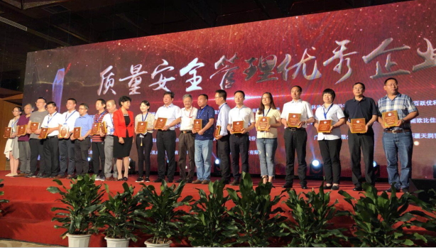 又雙叒叕獲獎(jiǎng)啦！花花牛榮獲“乳品質(zhì)量安全管理 優(yōu)秀企業(yè)”
