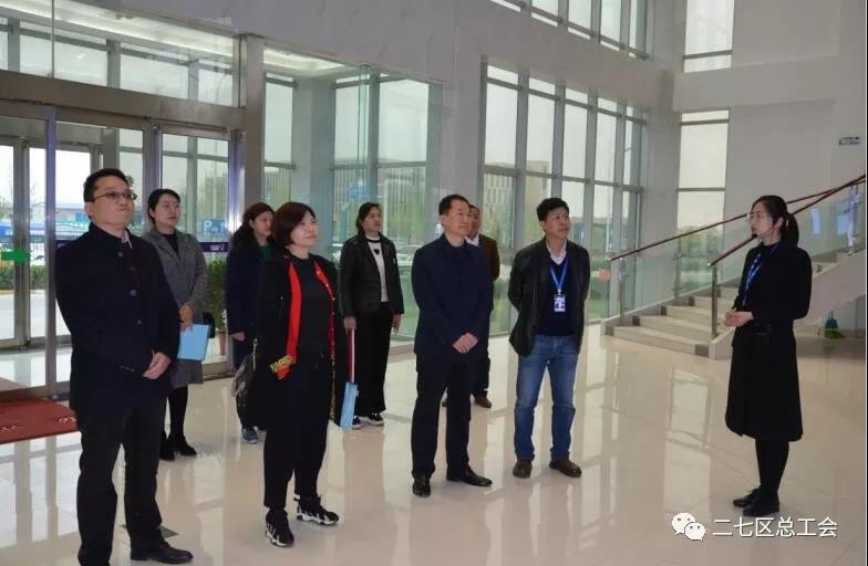 鄭州市總工會(huì)到我區(qū)開展“不忘初心、牢記使命、再創(chuàng)輝煌”工會(huì)工作調(diào)研