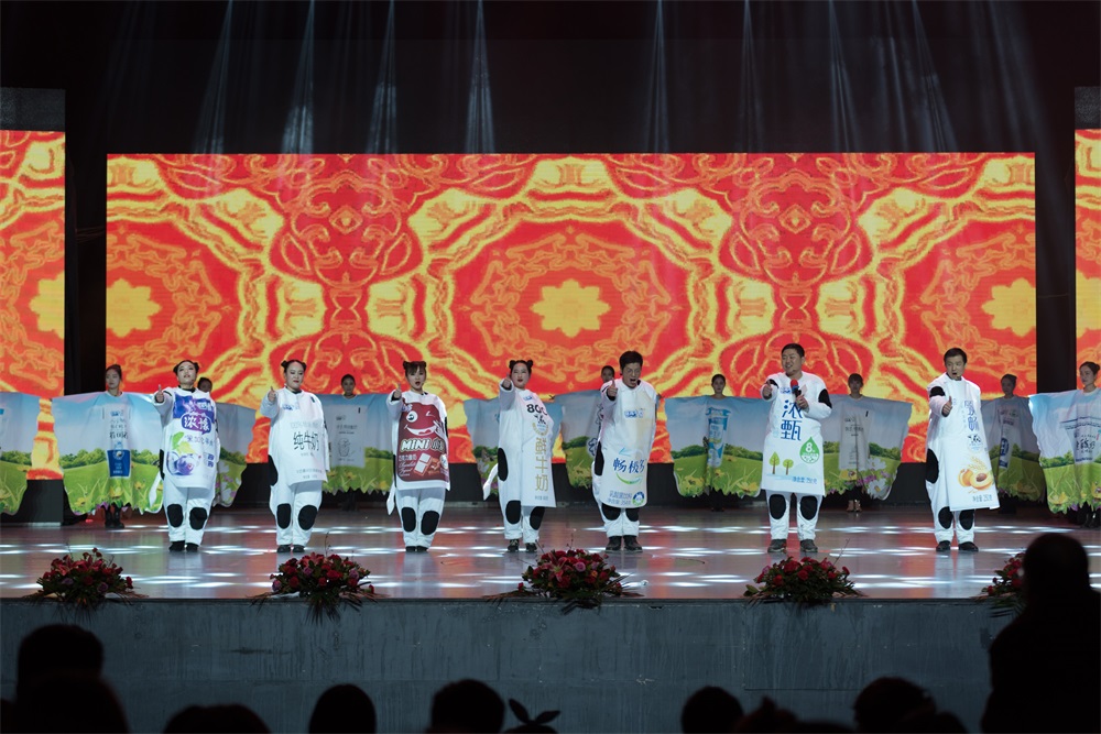 “不忘初心、聚力前行” 花花牛集團(tuán)2018迎新春聯(lián)歡會隆重舉行