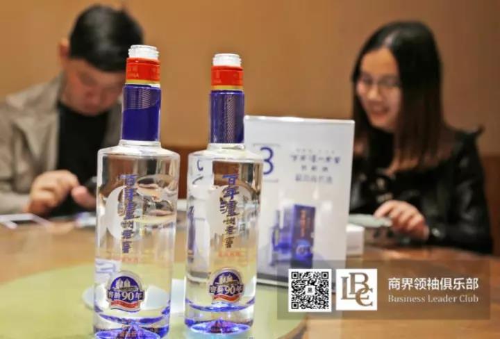 商界領(lǐng)袖俱樂(lè)部精英參訪花花牛！