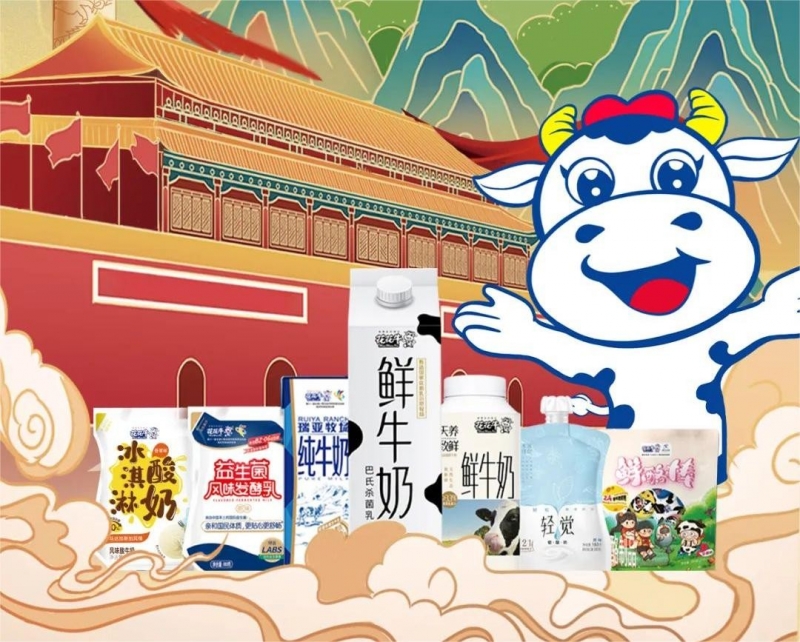 快樂過“雙節(jié)”，安全不放假｜河南農(nóng)投集團(tuán)黨委書記、董事長李曉寰一行蒞臨花花牛乳業(yè)集團(tuán)開展“雙