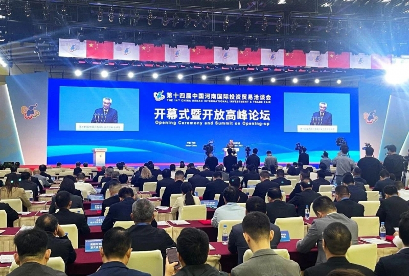 快訊 | 第十四屆中國河南國際投資貿(mào)易洽談會開幕，河南農(nóng)投集團(tuán)旗下產(chǎn)業(yè)組團(tuán)參展