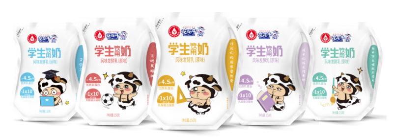 未來(lái)可期 健康護(hù)航丨花花牛乳業(yè)集團(tuán)取得學(xué)生飲用奶常、低溫發(fā)酵乳生產(chǎn)資質(zhì)