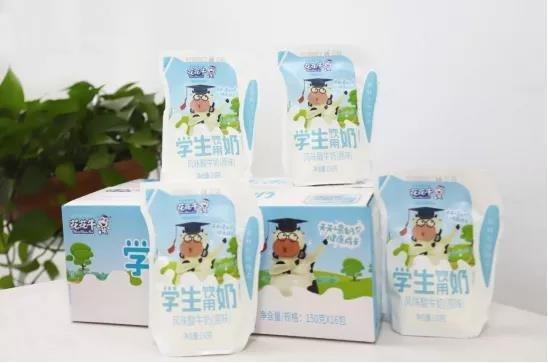 花花牛首款愛克林低溫學生飲用酸牛奶上市啦?。。? />
			</div>
		<div   id=