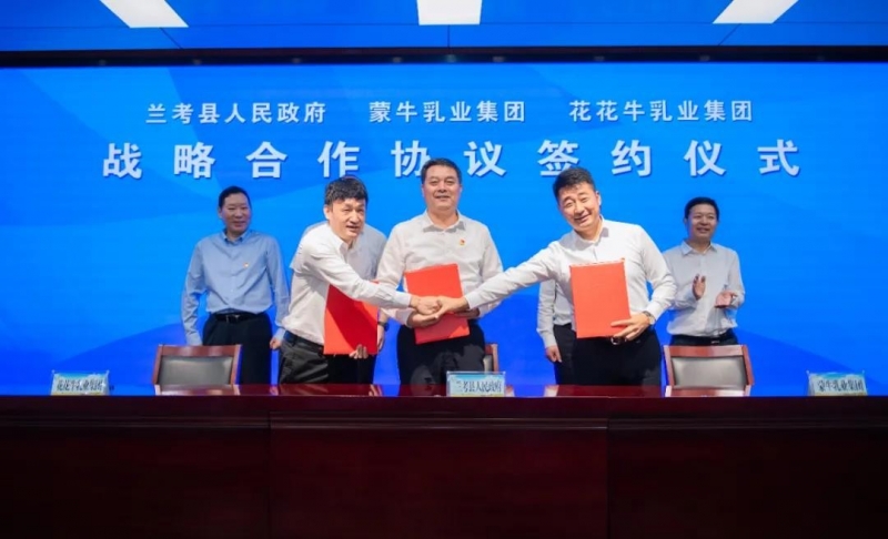 花花牛| 蘭考縣人民政府與蒙牛、花花牛達(dá)成戰(zhàn)略合作 助力河南奶業(yè)高質(zhì)量發(fā)展