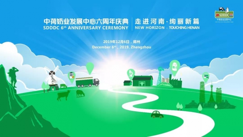 這杯登上國(guó)際舞臺(tái)的鮮奶，告訴你中原20載都發(fā)生了什么？