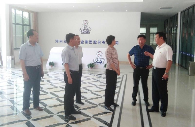 駐馬店市委常委、統(tǒng)戰(zhàn)部長姚新文 蒞臨花花牛乳業(yè)集團(tuán)總部調(diào)研