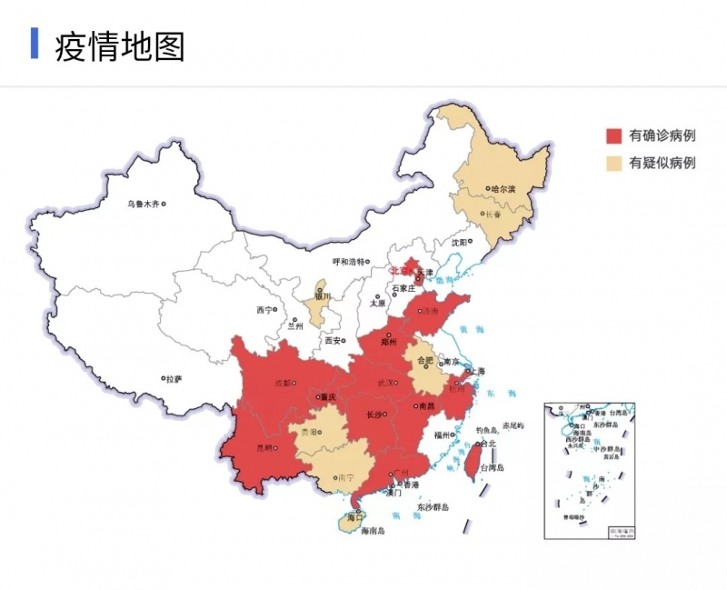 花花牛 | 共克時(shí)艱、遏制疫情，請(qǐng)相信國(guó)家力量！