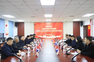 黨建引領(lǐng)聚合力 篤行不怠開新局--河南日報政法新聞部、中國紅色文化研究會紅色傳承專委會與河南花花牛乳業(yè)集團聯(lián)合開展主題黨日活動