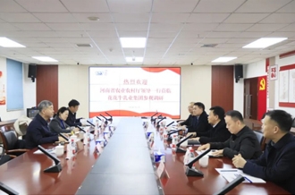 省委農(nóng)辦副主任、省農(nóng)業(yè)農(nóng)村廳黨組成員、副廳長(zhǎng)劉曉文蒞臨花花牛乳業(yè)集團(tuán)調(diào)研